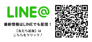 ボートレースチケットショップ養老LINE@