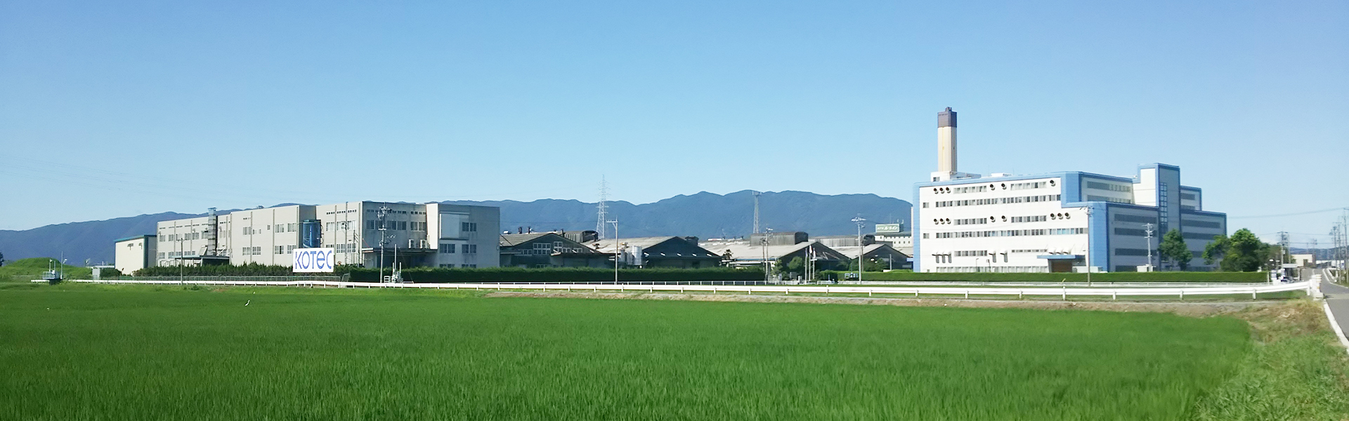 コーテック株式会社