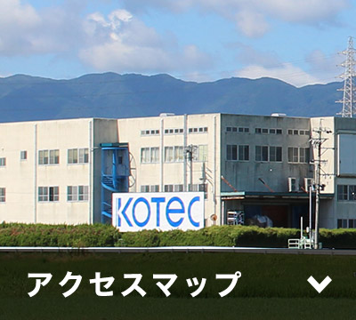アクセスマップ